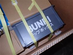 Image BUNRI MT2 Magnetic Coolant Separator - 3 from Bid-on-Equipment.com