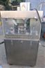 Image 31 Station Rotary Tablet Press - 4 from Bid-on-Equipment.com