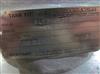 Image SHAND & JURS Vacuum Vent - 2 from Bid-on-Equipment.com