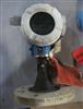 Image ENDRESS + HAUSER Level Radar  - 2 from Bid-on-Equipment.com