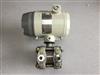 Image HONEYWELL ST3000 Smart Transmitter  - 12 from Bid-on-Equipment.com