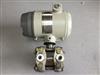 Image HONEYWELL ST3000 Smart Transmitter  - 3 from Bid-on-Equipment.com