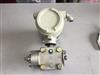Image HONEYWELL ST3000 Smart Transmitter  - 4 from Bid-on-Equipment.com