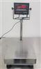 Image OPTIMA OP-900 Bench Scale with LED Display - 1 from Bid-on-Equipment.com