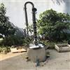 Image Alcohol Distillation Equipment - 1 from Bid-on-Equipment.com