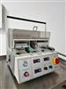 Image OMAR TWIN-PACK Table Top Blistering Machine - 1 from Bid-on-Equipment.com