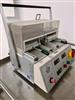 Image OMAR TWIN-PACK Table Top Blistering Machine - 2 from Bid-on-Equipment.com