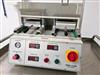 Image OMAR TWIN-PACK Table Top Blistering Machine - 3 from Bid-on-Equipment.com