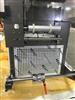 Image HOONGA Automatic Blister Packaging Machine - Unused - 8 from Bid-on-Equipment.com