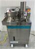 Image MICROFLUIDICS M110EH Microfluidizer - 1 from Bid-on-Equipment.com
