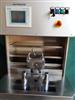 Image VETRACO CP03 Cosmetic Powder Press - 4 from Bid-on-Equipment.com