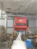 Image RUNI SK240 Pre Crusher - 1 from Bid-on-Equipment.com