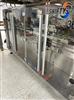 Image WEIGHPACK Swifty 3600 Pre-Made Pouch Machine with 14 Head Paxiom Scale - 2 from Bid-on-Equipment.com