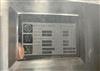 Image 250 Gallon Insulated Reactor with Agitator - 316 Stainless Steel, Full Vacuum - 16 from Bid-on-Equipment.com
