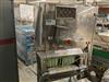 Image ANRITSU X Ray - 1 from Bid-on-Equipment.com