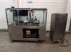 Image MG2 G100 Automatic Capsule Filler - 2 from Bid-on-Equipment.com