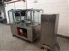 Image MG2 G100 Automatic Capsule Filler - 7 from Bid-on-Equipment.com