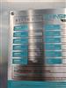 Image CHASING Vacuum Emulsifying Machine - 4 from Bid-on-Equipment.com