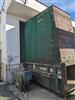 Image 2.0 YD Compactor Ram Box - 1 from Bid-on-Equipment.com