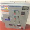Image MODERN PROCESS EQUIPMENT INC. Coffee Grinding System - 5 from Bid-on-Equipment.com