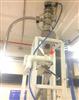 Image MODERN PROCESS EQUIPMENT INC. Coffee Grinding System - 1 from Bid-on-Equipment.com