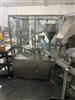 Image TECNOMACO Fully Automatic Liquid Filling Line  - 1 from Bid-on-Equipment.com