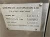 Image 4 Piston SHEMESH Liquid Filling Line - 15 from Bid-on-Equipment.com