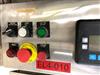 Image ALCOA CSI Waterfall Cap Feeder Sorter - 6 from Bid-on-Equipment.com
