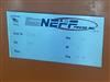 Image 75 Ton NEFF Rail Guided Down Acting Hydraulic Press - 4 from Bid-on-Equipment.com