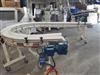 Image 8in W X 18ft L SPAN TECH 180 Degree Plastic Belt Conveyor  - 1 from Bid-on-Equipment.com
