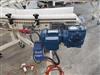Image 8in W X 18ft L SPAN TECH 180 Degree Plastic Belt Conveyor  - 2 from Bid-on-Equipment.com