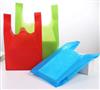 Image Automatic Reusable Non Woven Blivus Bag, Vest T-Shirt Bag, Tote Shopping Bag Making Machine - 2 from Bid-on-Equipment.com