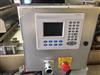 Image EGAN Energy Bar Cereal Bar Slab Forming Machine - 18 from Bid-on-Equipment.com