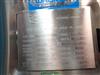 Image 300 Gallon WALKER Vertical Jacketed Mixing Tank - 2 from Bid-on-Equipment.com