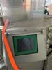 Image VEMAG DP6 Vacuum Sausage Stuffer with Linker Tank Lift/Tilt - Very Clean Unit - 15 from Bid-on-Equipment.com
