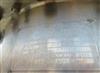 Image CHERRY BURREL Tank / Reactor - 2 from Bid-on-Equipment.com