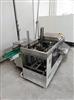 Image PRB PACKAGING SYSTEMS SUPER POCKET Horizontal Case Packer - 3 from Bid-on-Equipment.com