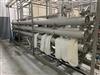 Image GE Osmonics RO System - 150 GPM - 2 from Bid-on-Equipment.com