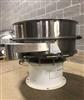 Image 30in Dia. SCREENER KING 2 Deck Sifter - Stainless Steel - 2 from Bid-on-Equipment.com