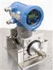 Image MICRO MOTION INC 2700I12ABAEZZZ Transmitter with Mass Flow Sensor - 1 from Bid-on-Equipment.com