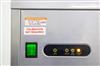 Image SPT SZB-40 Automatic Flake Ice Maker - 3 from Bid-on-Equipment.com