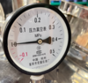 Image SHANGHAI KAIQUAN MACHINE VALVE CO., LTD. KQ-1000L Electric Heating Tank with Mixer  - 5 from Bid-on-Equipment.com