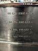 Image VULCAN VE40 Braising Pan  - 6 from Bid-on-Equipment.com