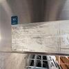 Image 4ft X 4ft ISLAND CAPTIVE AIRE Type 1 Grease Hood with Ansel System and Blower - 2 from Bid-on-Equipment.com